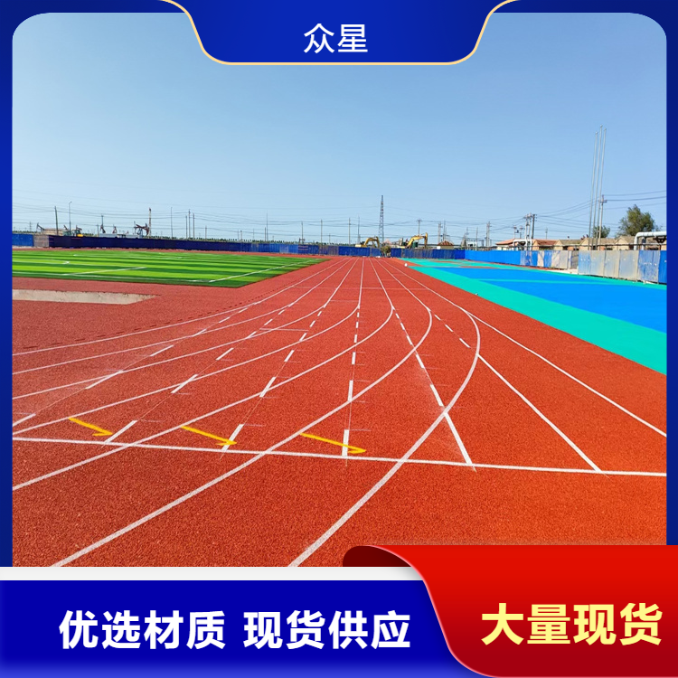 河源市橡胶跑道硅PU - 一站式服务