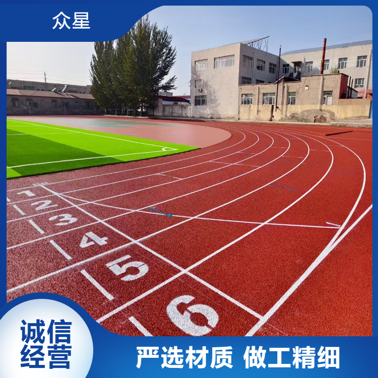 河源市塑胶跑道材料学校塑胶跑道 - 方案