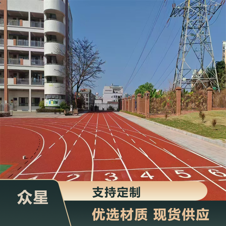 河源市塑胶跑道材料橡胶跑道 - 厂家